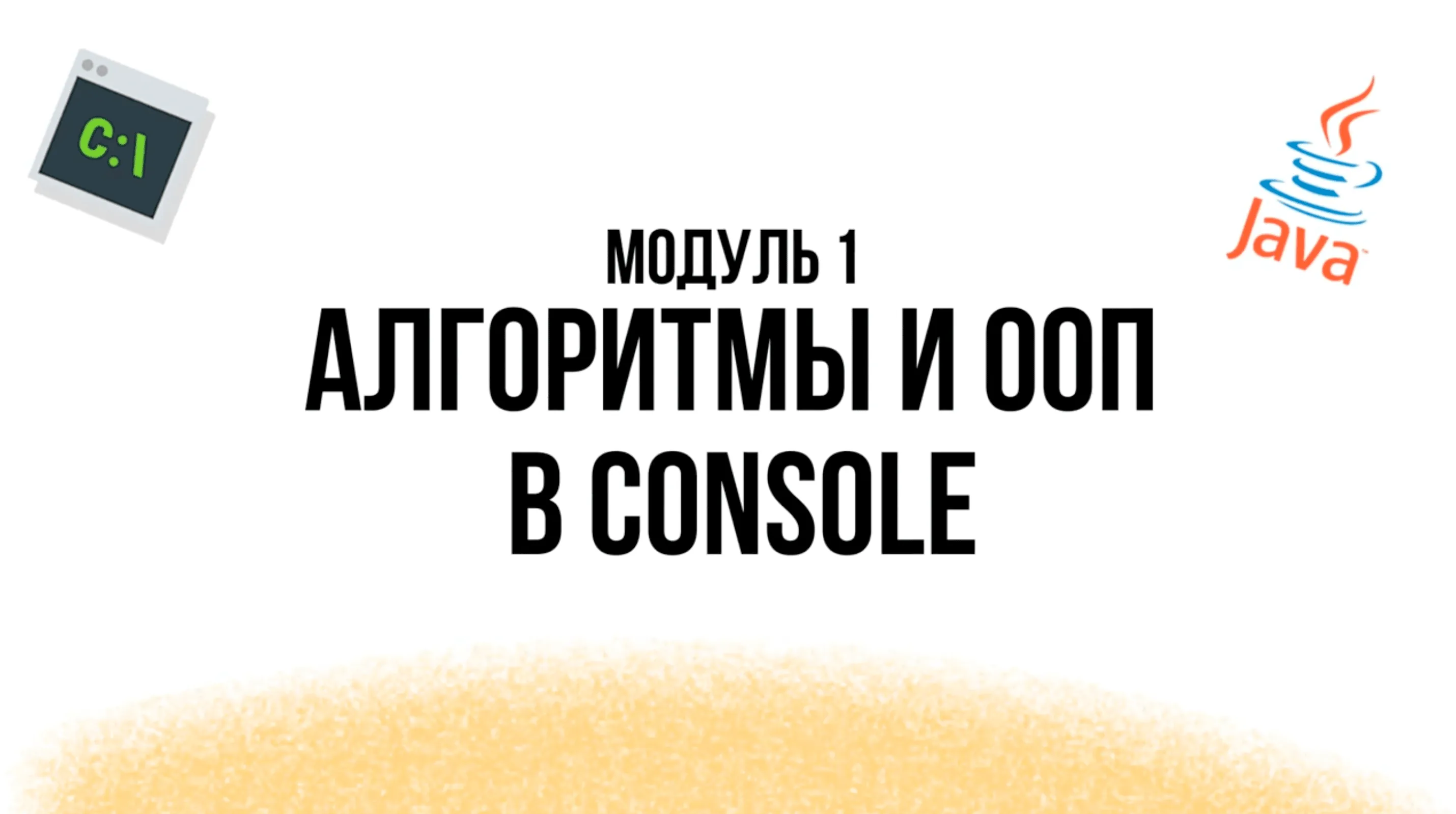 Заставка preview