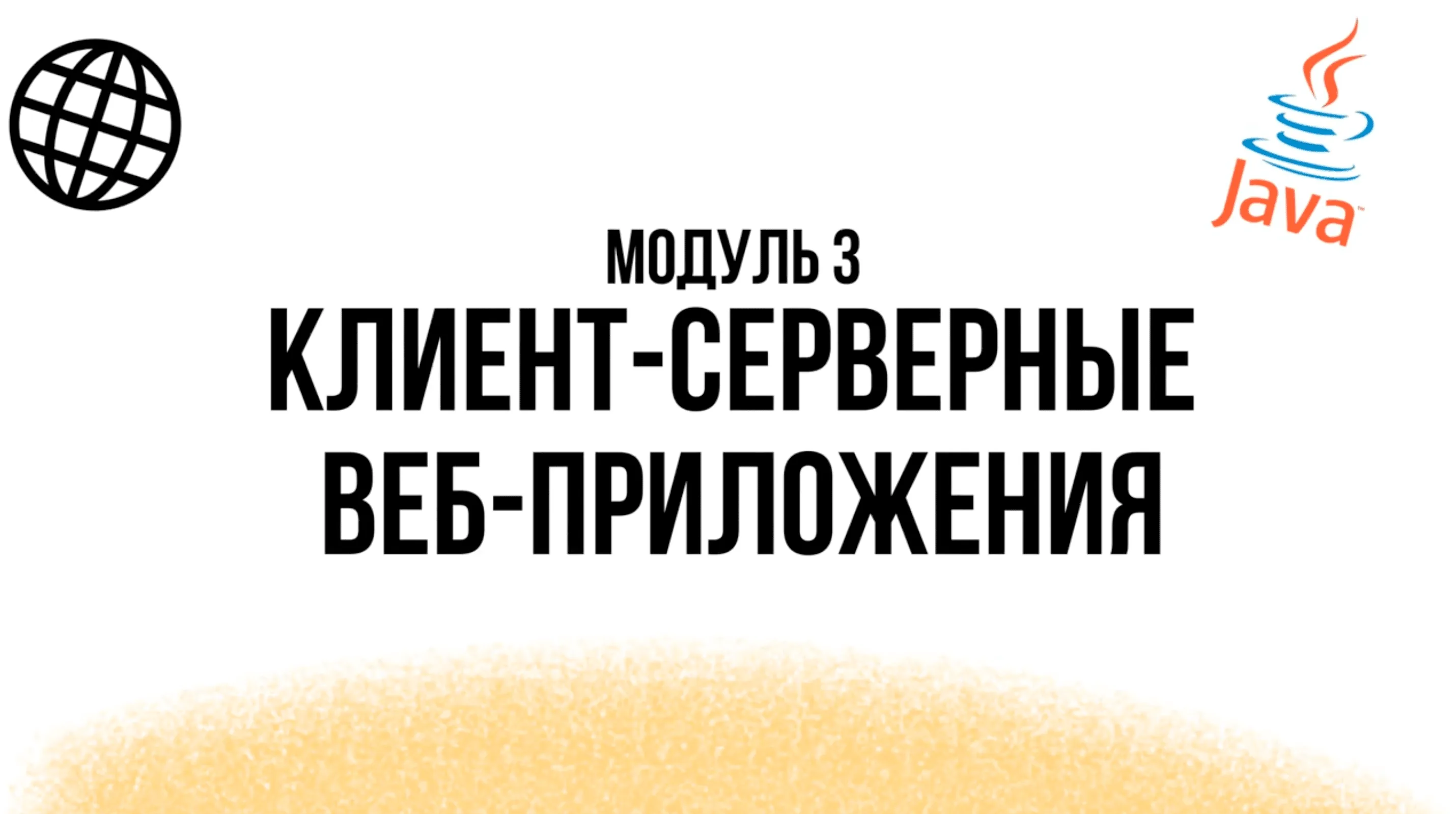 Заставка preview