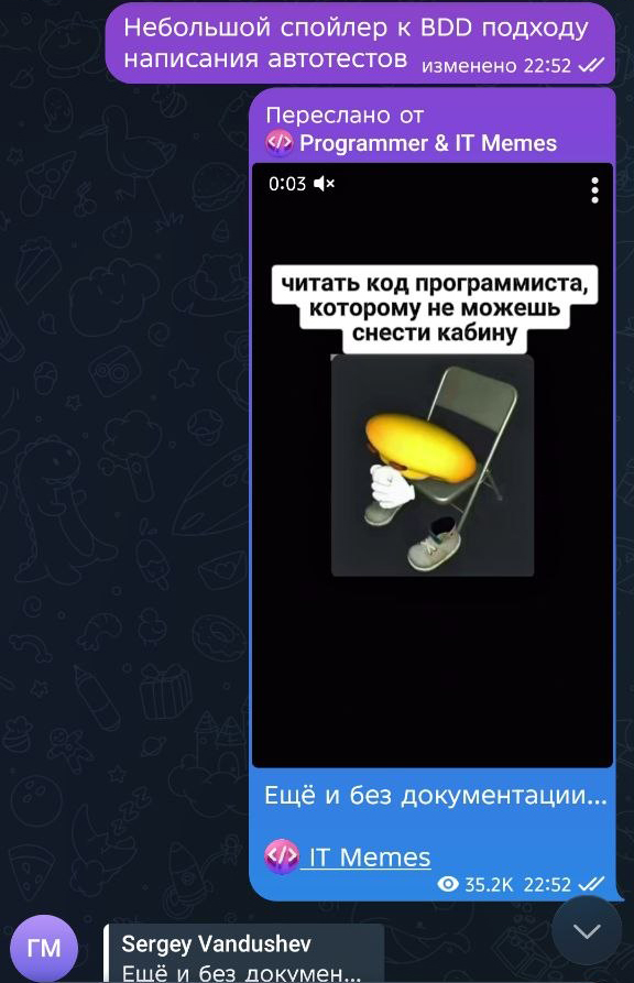Отзыв ученика IT-ПАРКа