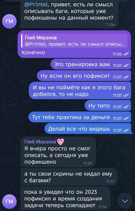 Отзыв ученика IT-ПАРКа