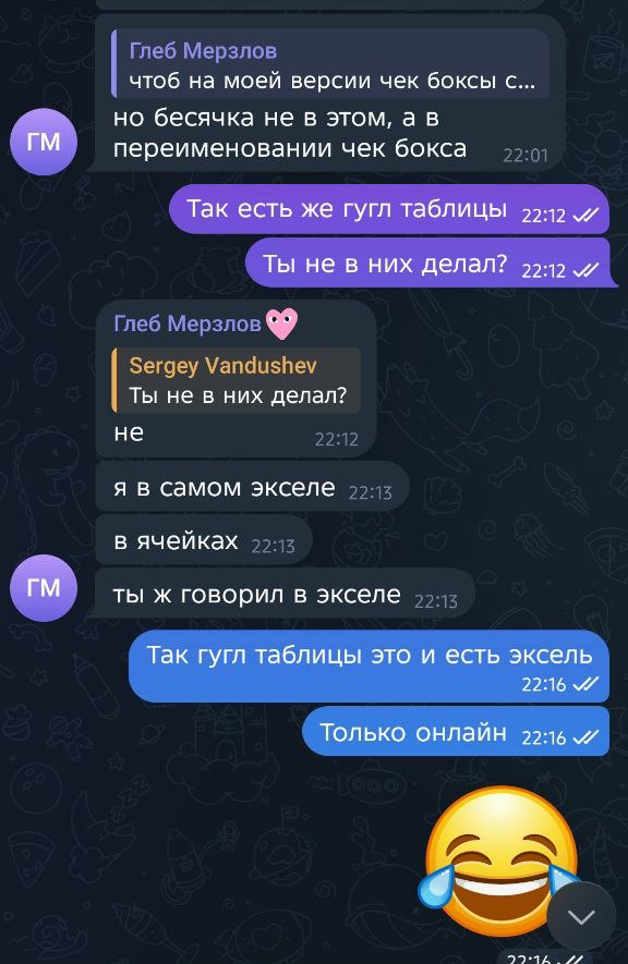 Отзыв ученика IT-ПАРКа