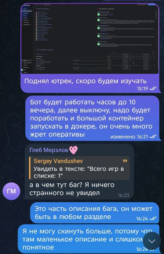 Отзыв ученика IT-ПАРКа
