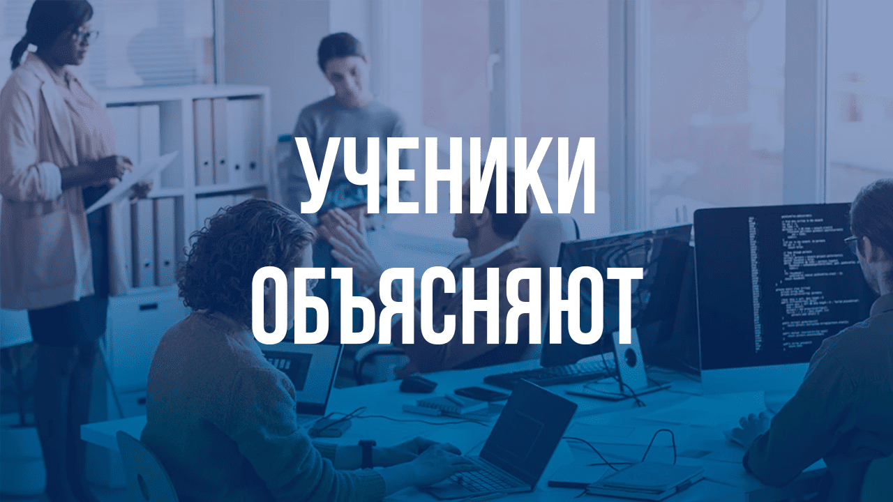 Превью видео живого занятия
