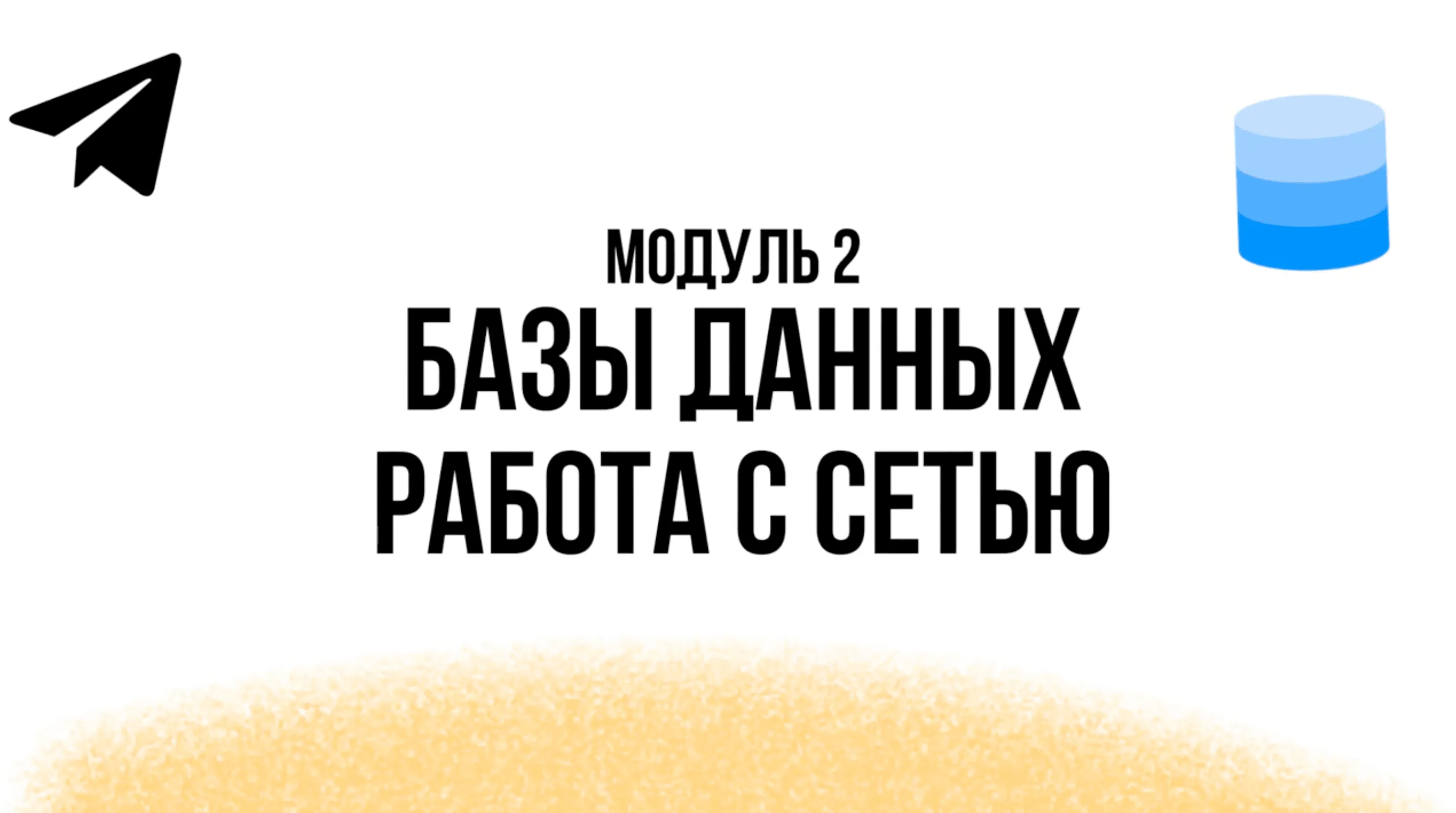 Заставка preview