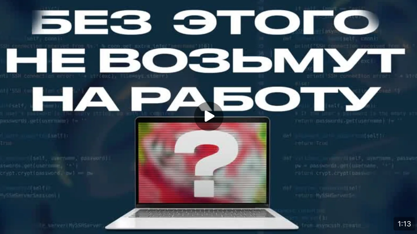 Заставка preview