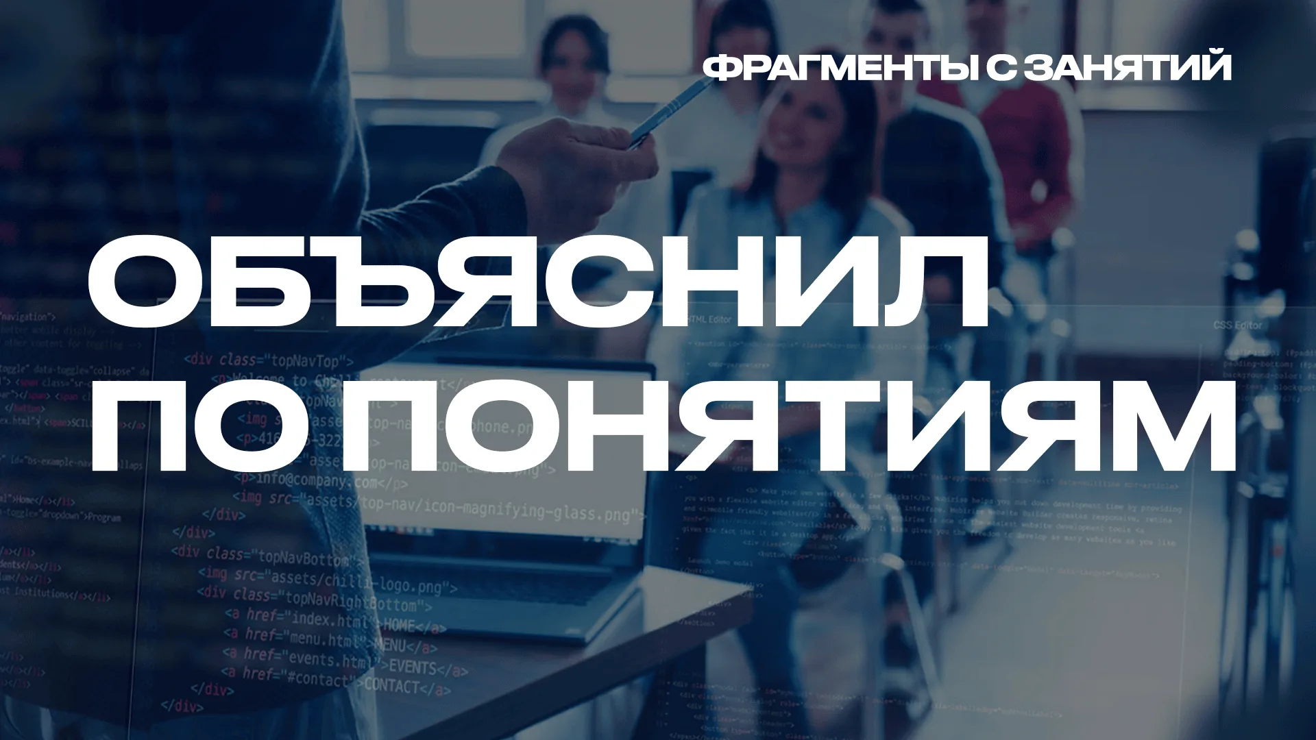 Процесс обучения