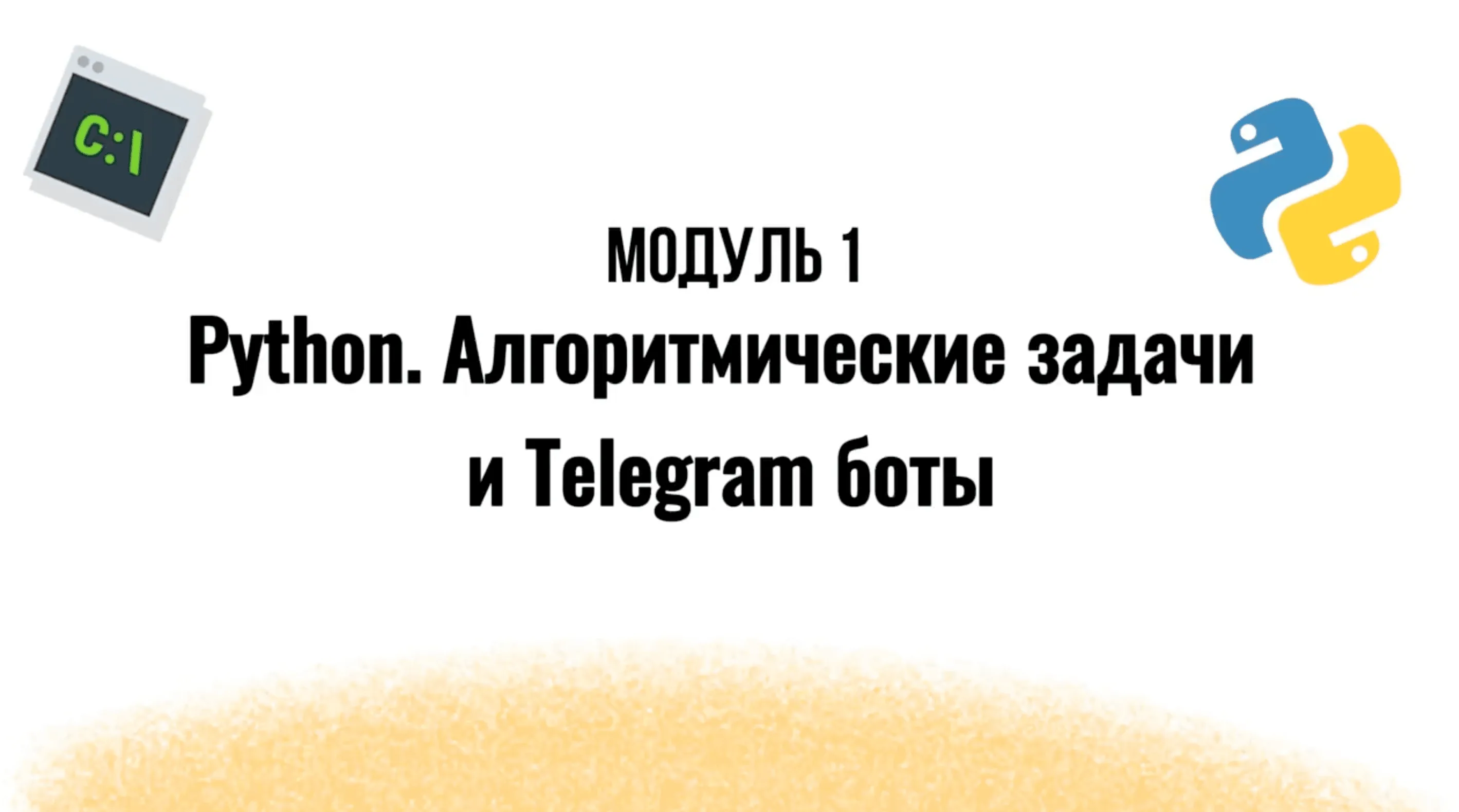 Заставка preview